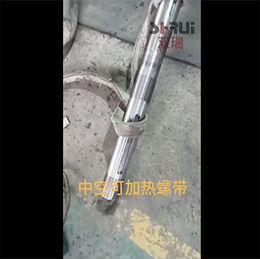無(wú)錫雙瑞-中空可加熱螺帶