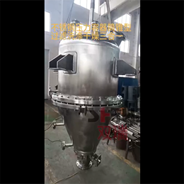 500L壓力容器筒錐型過(guò)濾洗滌干燥機(jī)裝配完成視頻