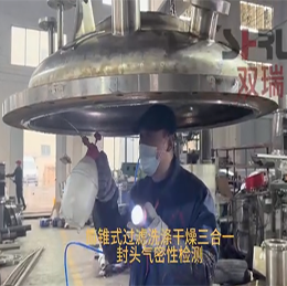筒錐式過(guò)濾洗滌干燥三合一封頭氣密性檢測(cè)——無(wú)錫雙瑞